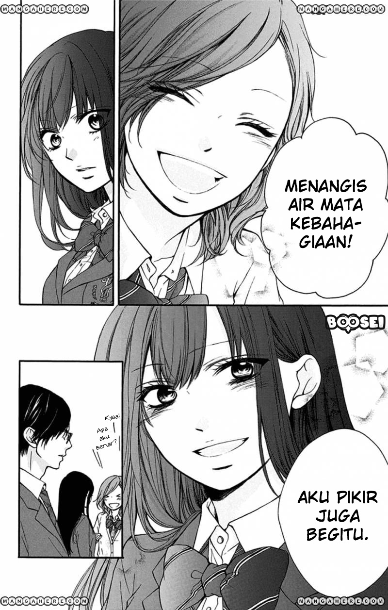 Kono Oto Tomare!
